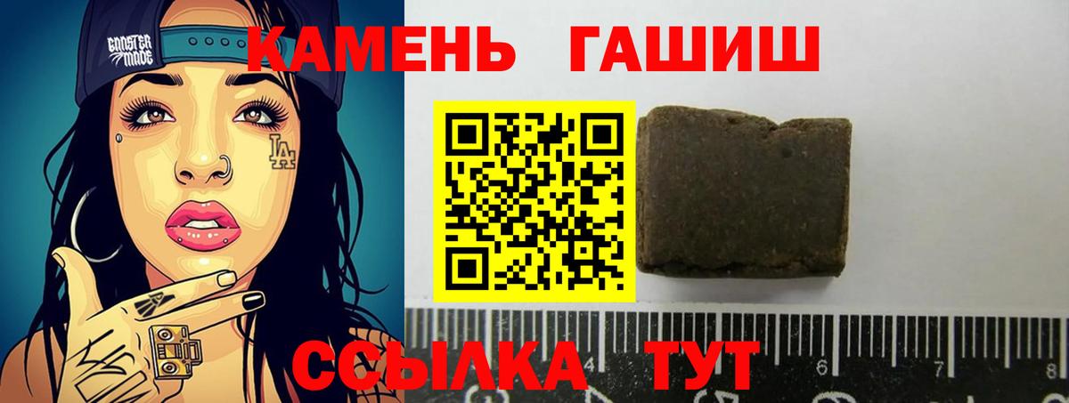 ГАШ Premium Торжок