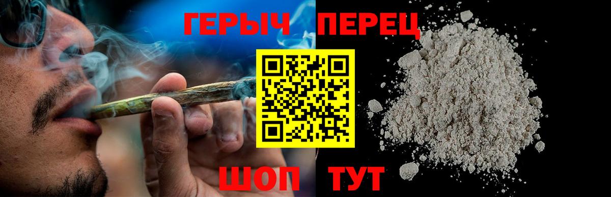 Героин VHQ  Вход с VPN  Героин  Торжок 