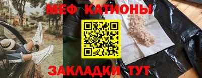дурь Краснокаменск