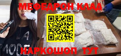 дурь Краснокаменск