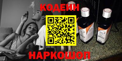 дурь Краснокаменск
