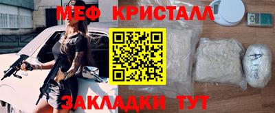 дурь Краснокаменск