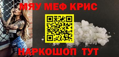 дурь Краснокаменск