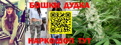 дурь Краснокаменск
