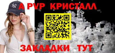 МДПВ Краснознаменск