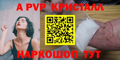 дурь Краснокаменск