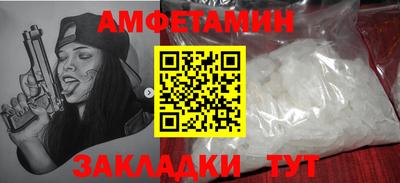 дмт Краснодар