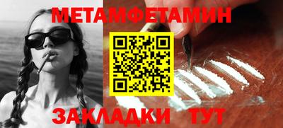 дмт Краснодар