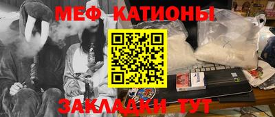 дурь Краснокаменск