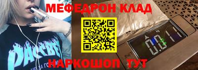 дмт Краснодар