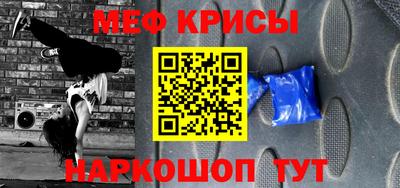 МДПВ Краснознаменск
