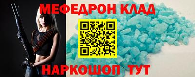 дурь Краснокаменск