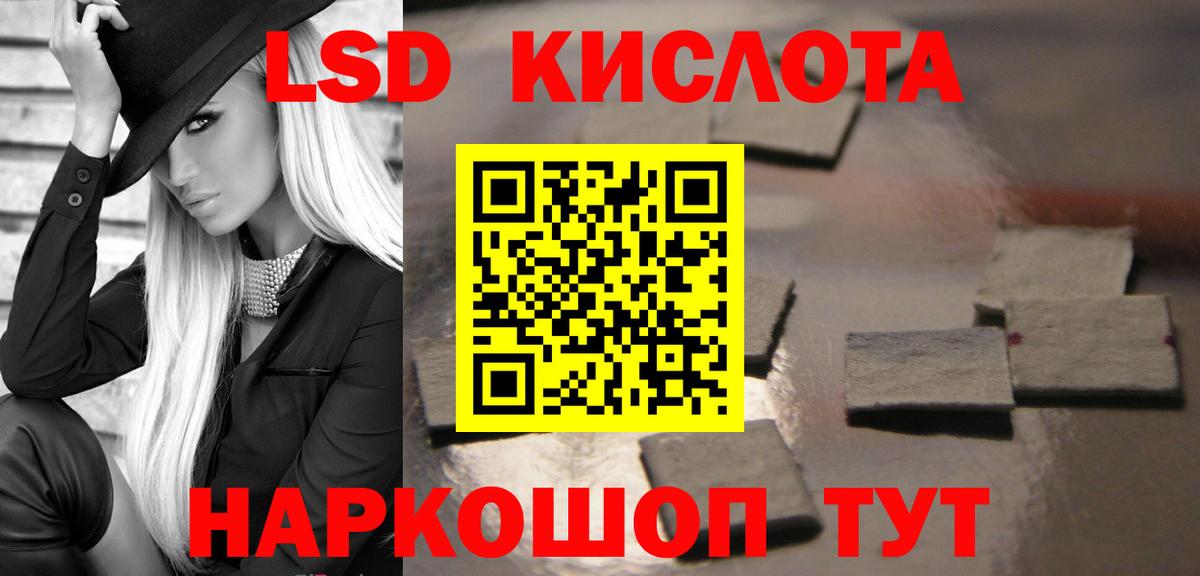 ЛСД экстази ecstasy  ЛСД экстази ecstasy  Вход с VPN  Торжок 