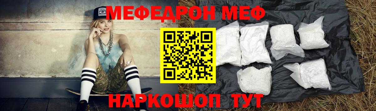 АМФЕТАМИН Торжок
