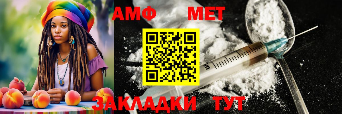 Метамфетамин витя Торжок