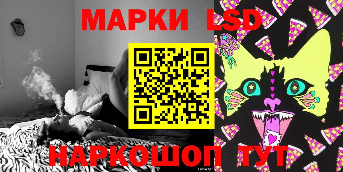 Марки N-bome 1500мкг  Вход с VPN  Торжок 
