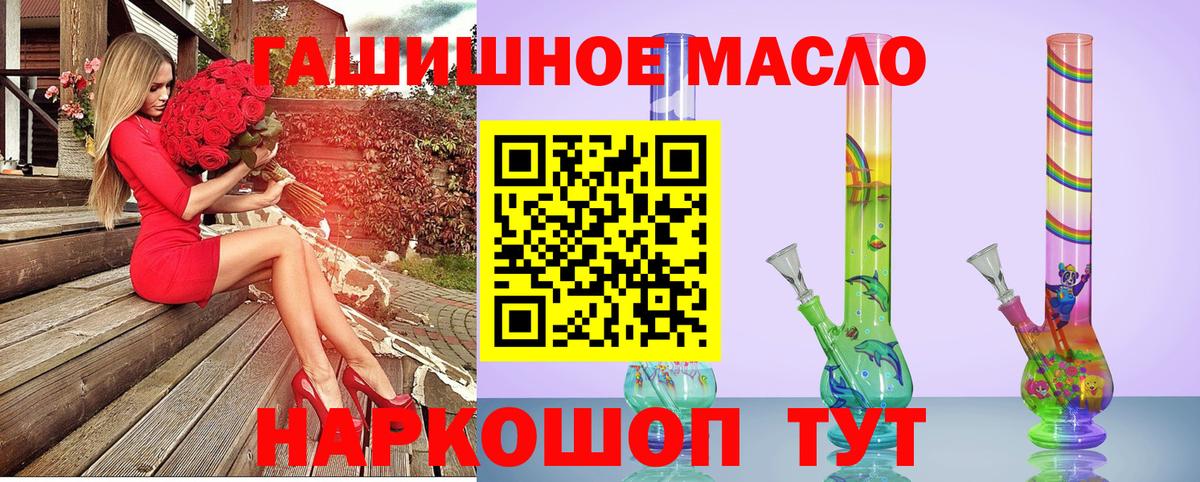 ТГК Wax Торжок