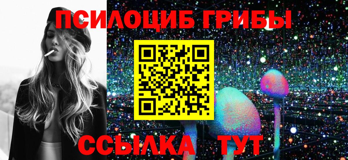 Героин  МЕТ  ГАШИШ  Торжок  Гашиш  MDMA  Марихуана  Вход с VPN  ЭКСТАЗИ  КОКАИН  Меф МЯУ МЯУ кристаллы 