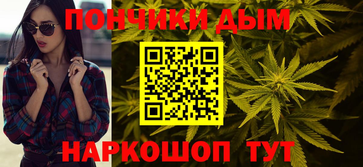 Конопля LSD WEED  Канабис LSD WEED  Вход с VPN  Канабис Ganja  Торжок  Канабис индика 